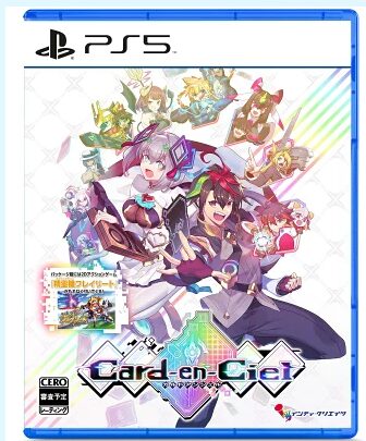 ローグライトカードゲーム！】カルドアンシェル クリアレビュー